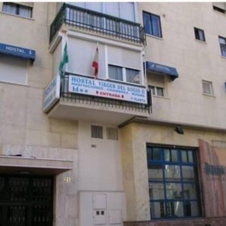 فندق Virgen Del Rocio II توريمولينوس المظهر الخارجي الصورة